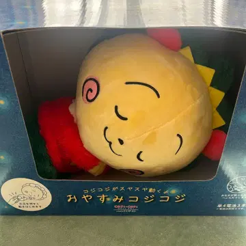 코지코지가 쿨쿨 움직이는 안녕 코지코지 studioCLIP