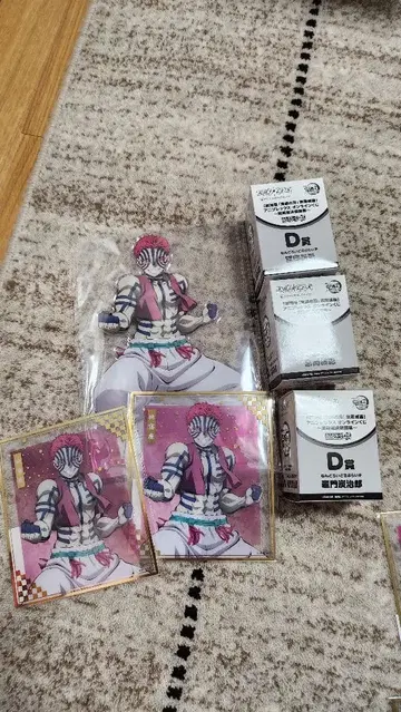 애니플렉스 온라인 복권 귀멸의 칼날 묶음 판매 초특가!