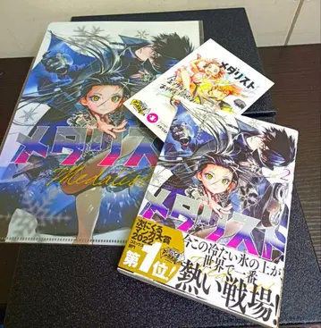 메달리스트 메달리스트전 파일 세트