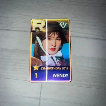 레드벨벳 웬디 트레이딩 카드