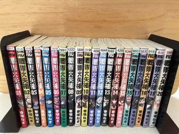 [익명] 센타이 다이시카쿠 전 20권 세트 하루바 네기