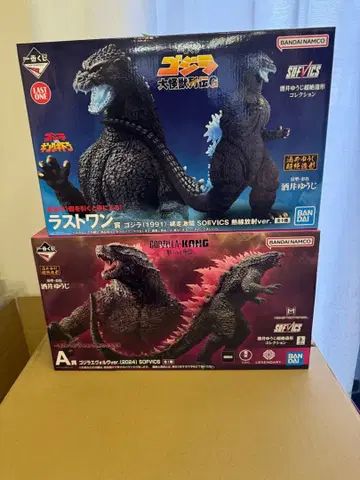고질라 피규어 라스트 원 제일복권 미개봉 새상품