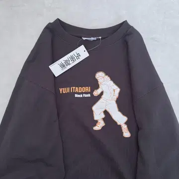 주술회전 쭈리 맨투맨 이타도리 유우지