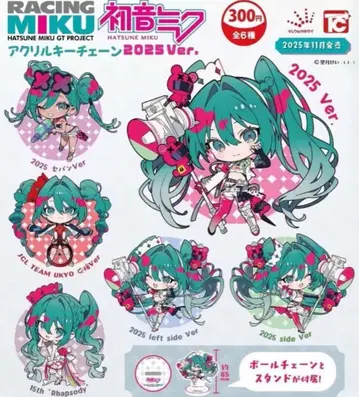 레이싱 미쿠 아크릴 키체인 2025년판 6종 컴플리트 세트