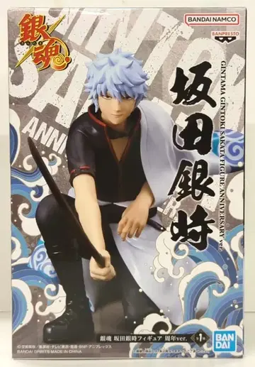 반다이 스피리츠 피규어 은혼 사카타 긴토키 기념 ver.