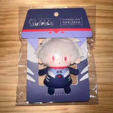 에반게리온 파페라 핑거 마스코트 카오루 플러그 수트