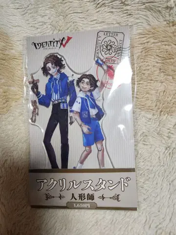 Identity V 아크릴 스탠드 인형사 로손 콜라보