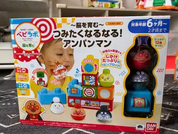 베이비라보 쌓고 싶어지는! 호빵맨