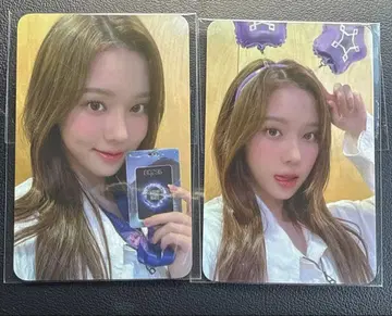 1 윈터 WINTER 트레이딩 카드 2장 에스파 aespa