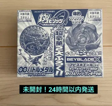 2 심연고래 고래웨이브 1-80GF 코로코로이치방 낚시스피릿