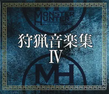 게임 CD 몬스터 헌터 4G 사냥 음악집 IV