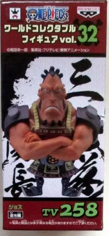 반프레스토 WCF 원피스 vol.32 TV258 조즈