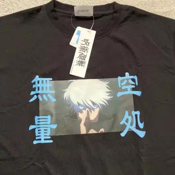 주술회전 회옥 아베일 고죠 사토루 T셔츠 블랙 M 사이즈