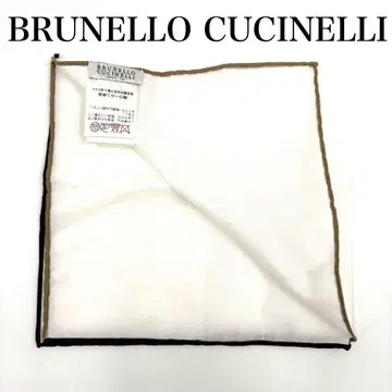 [ 새상품급 ] BRUNELLO CUCINELLI 브루넬로쿠치넬리 손수건