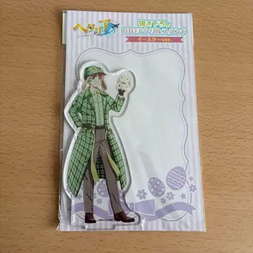 헤타리아 영국 아크릴 스탠드 부활절