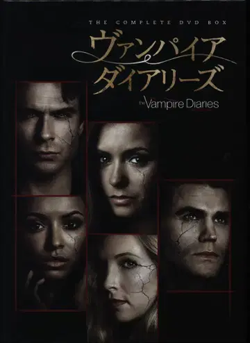 해외 드라마 DVD 뱀파이어 다이어리 시즌 1-8 DVD 전권 세트
