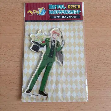 헤타리아 영국 아크릴 스탠드