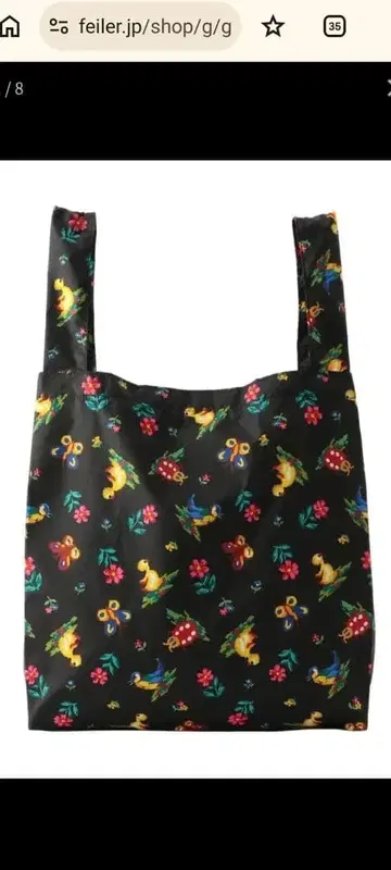 페이러 하이디 핸드폰 백 블랙 새상품