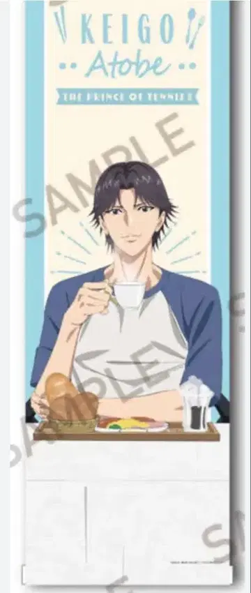신 테니스의 왕자님 스마트 태피스트리 합숙ver. 아토베 케이고