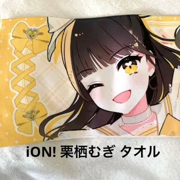 iON! 쿠리스 무기 멘카라 최애 타월 2025