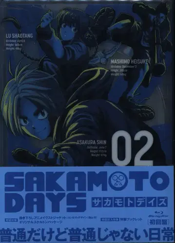 애니메이션 Blu-ray 초회한정판 SAKAMOTO DAYS 2