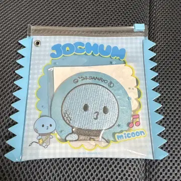 JOCHUM 마이크 자수 거울, 슬라이더 파우치