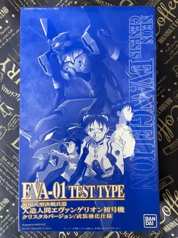 반다이 에반게리온 초호기 프라모델 크리스탈 버전