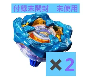 2개 어비스 고래 고래 웨이브 코로코로 이치 낚시 스피 베이블레이드