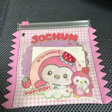 JOCHUM 뽀뽀 자수 거울 슬라이더 파우치