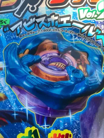 [ 새상품 ] 베이블레이드 X 고래 웨이브 1-80GF 메탈 코트 블루