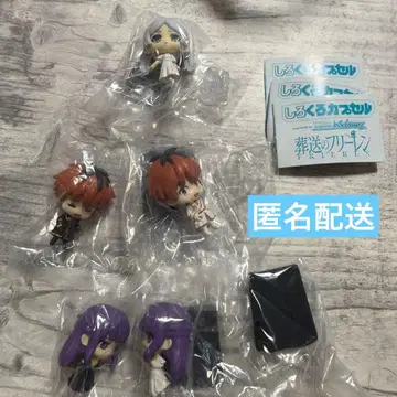 장송의 프리렌 시로 세트 쿠로 페른 슈타르크 묶음 판매 1