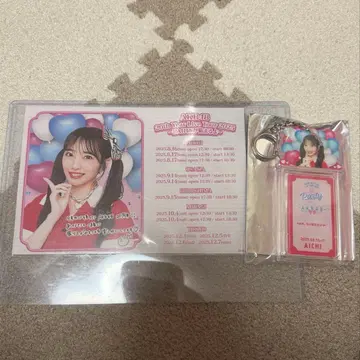 무카이치 미온 AKB48 SPECIAL 복권