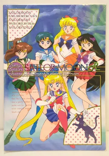 세이카 세일러문R B5 노트 CN-5021302-A I