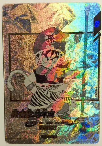 드래곤볼 슈퍼 다이버즈 APT-007 손오반: 유년기 (SR) 프로모