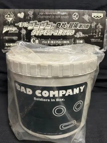 1등 복권 죠죠의 기묘한 모험 C상 배드 컴퍼니 BOX