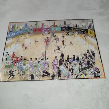 하이큐!! 최강 점프 부록 쓰레기장의 결전 포스터