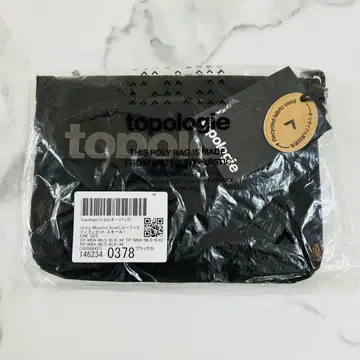 [Topologie] Utility Musette Small Black