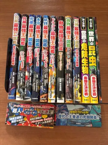 최강왕 도감 전 12권 세트