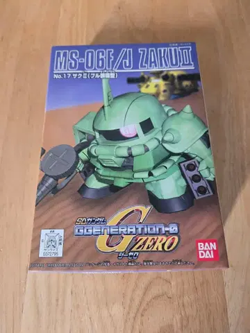 프라모델 SD건담 G제너레이션 ZERO 자쿠II 풀 장비형