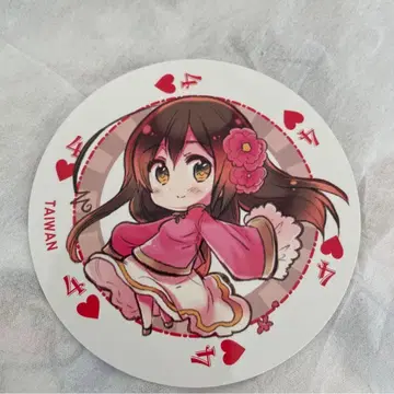 헤타리아 대만 트럼프