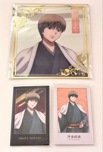 은혼 요시와라 염상 부시로드 포토풍 카드 클리어 색지 오키타 소고