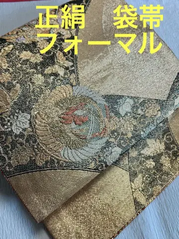 순수 실크 후쿠로 오비 포멀 후리소데 전통 예복 기모노