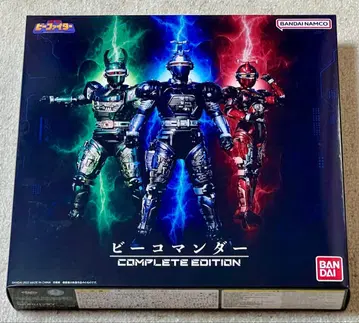 중갑 비 파이터 비 코맨더 COMPLETE EDITION 프리미엄 반다이