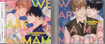 히비루이 플라티나 세트 허리 오라 제비 계속! 우리들 생물입니다?