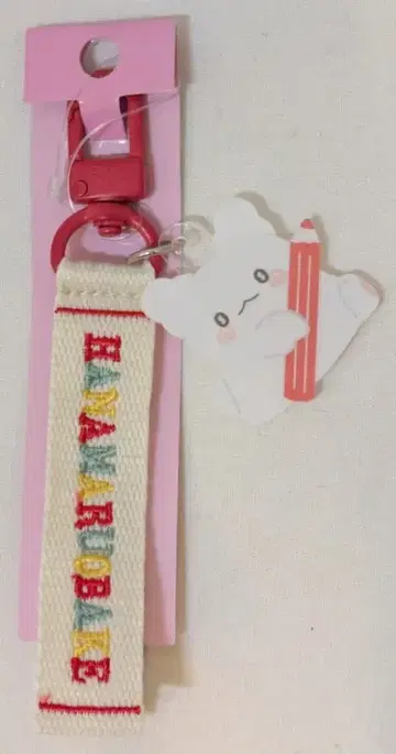 산리오 하나마루 유령 로고 자수 키링 2024년