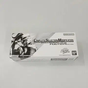 컴플리트 셀렉션 모디피케이션 CSM 스컬 메모리 ver.1.5