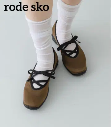 로데스코 rode sko 발레리나 스니커즈 발레 슈즈 브라운 38