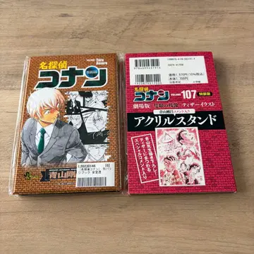 명탐정 코난 캔뱃지 북 아무로 토오루 107권 특장판 아크릴 스탠드