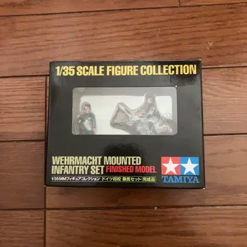 타미야 1/35 독일군 기병 보병 세트 완성품