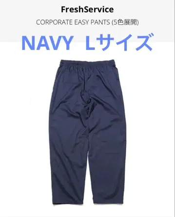FreshService CORPORATE EASY PANTS L NAVY